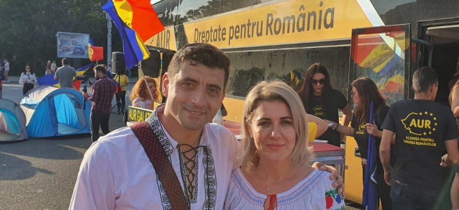 gianina serban