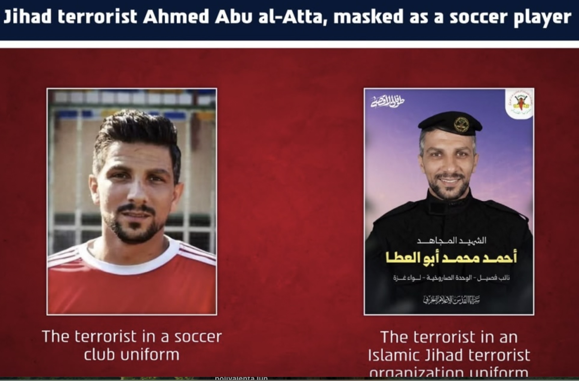 Armata israeliană afirmă că fotbaliștii palestinieni și arbitrul FIFA erau teroriști ai Hamas și ai Jihadului Islamic din Palestina / Unii dintre fotbaliști au participat la atacurile din 7 octombrie