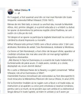 mihai chirica primaria iasi mihai viteazu