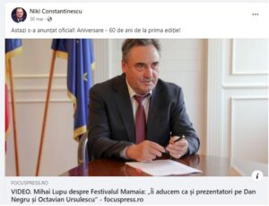 mihai lupu festivalul mamaia 2023