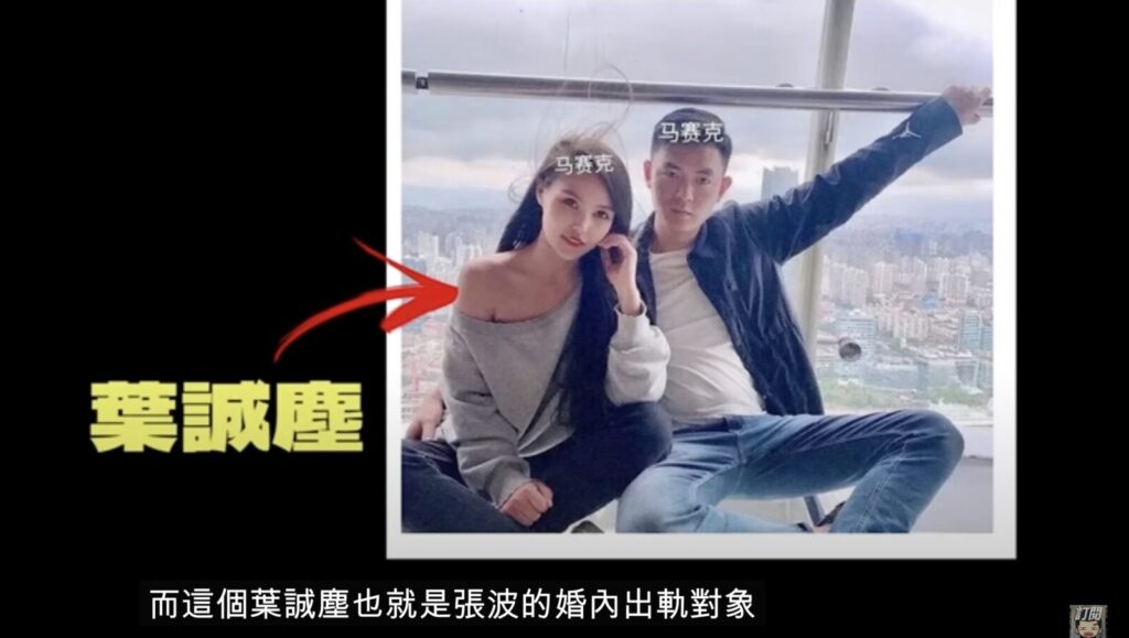 cuplu executat in china