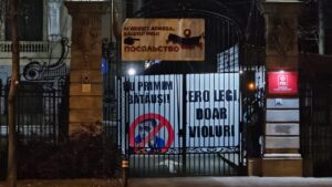 sediul PSD afise impotriva AUR