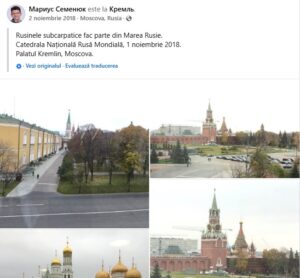 marius semeniuc rusia mare