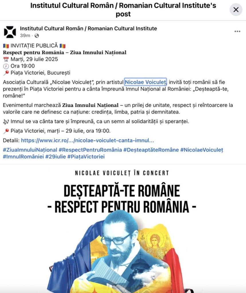 ICR, Nicolae Voiculeț